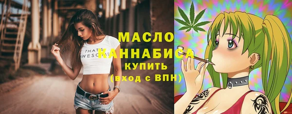 2c-b Белокуриха