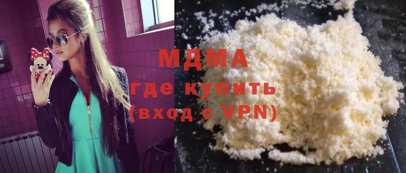 MDMA Molly  Куртамыш 